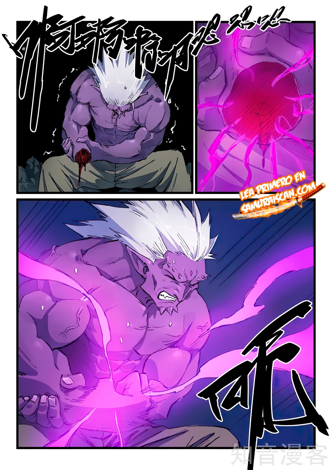 Star Martial God Technique Capítulo 432 - Página 7 en español