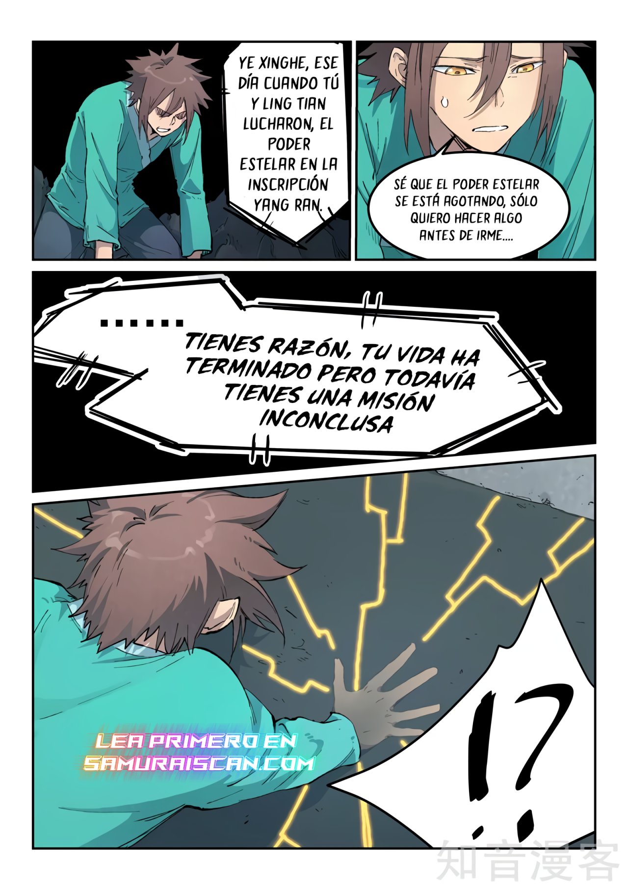 Star Martial God Technique Capítulo 435 - Página 12 en español