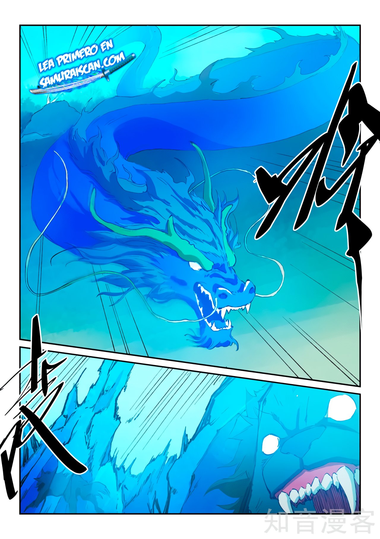 Star Martial God Technique Capítulo 438 - Página 6 en español
