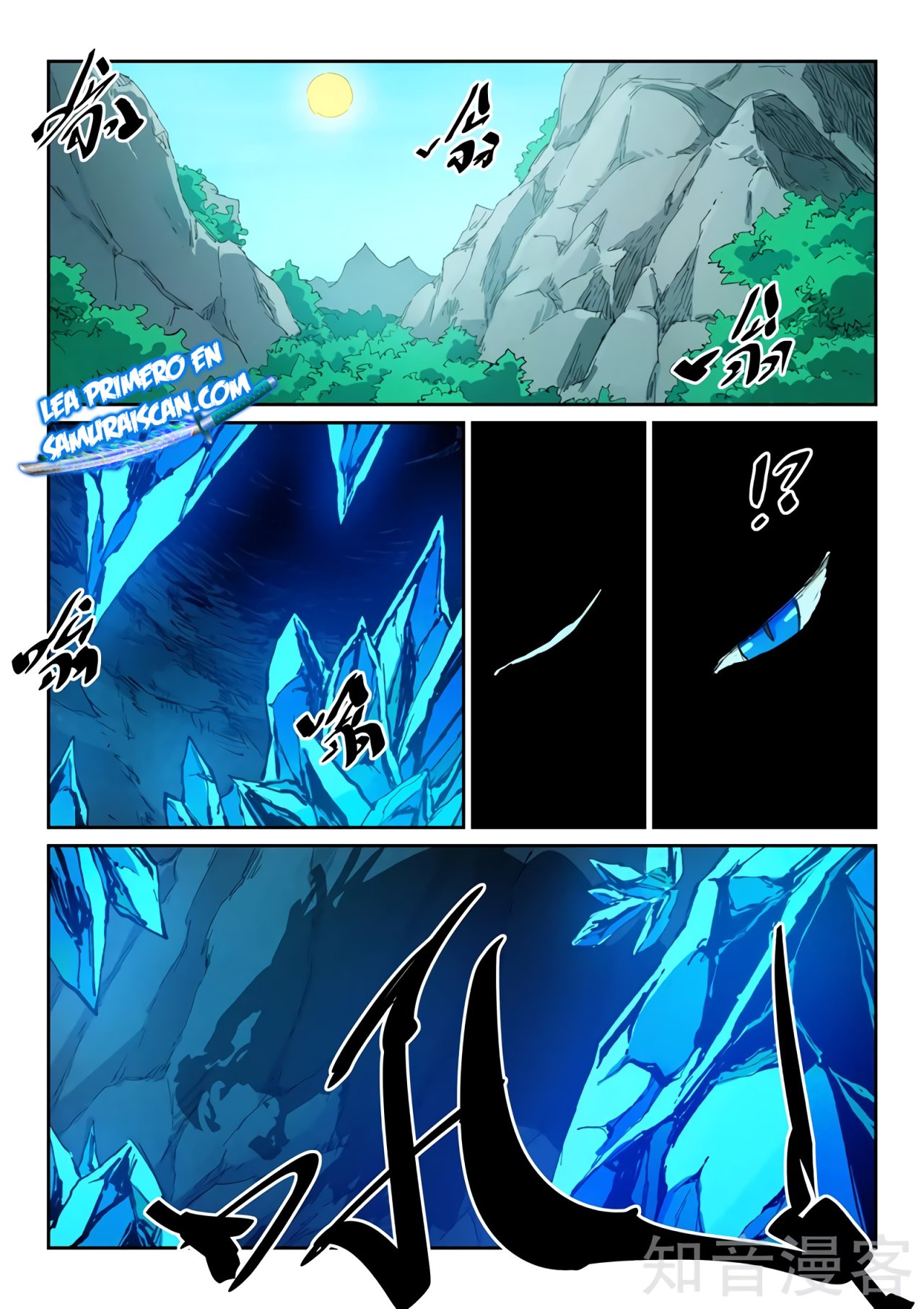 Star Martial God Technique Capítulo 440 - Página 7 en español