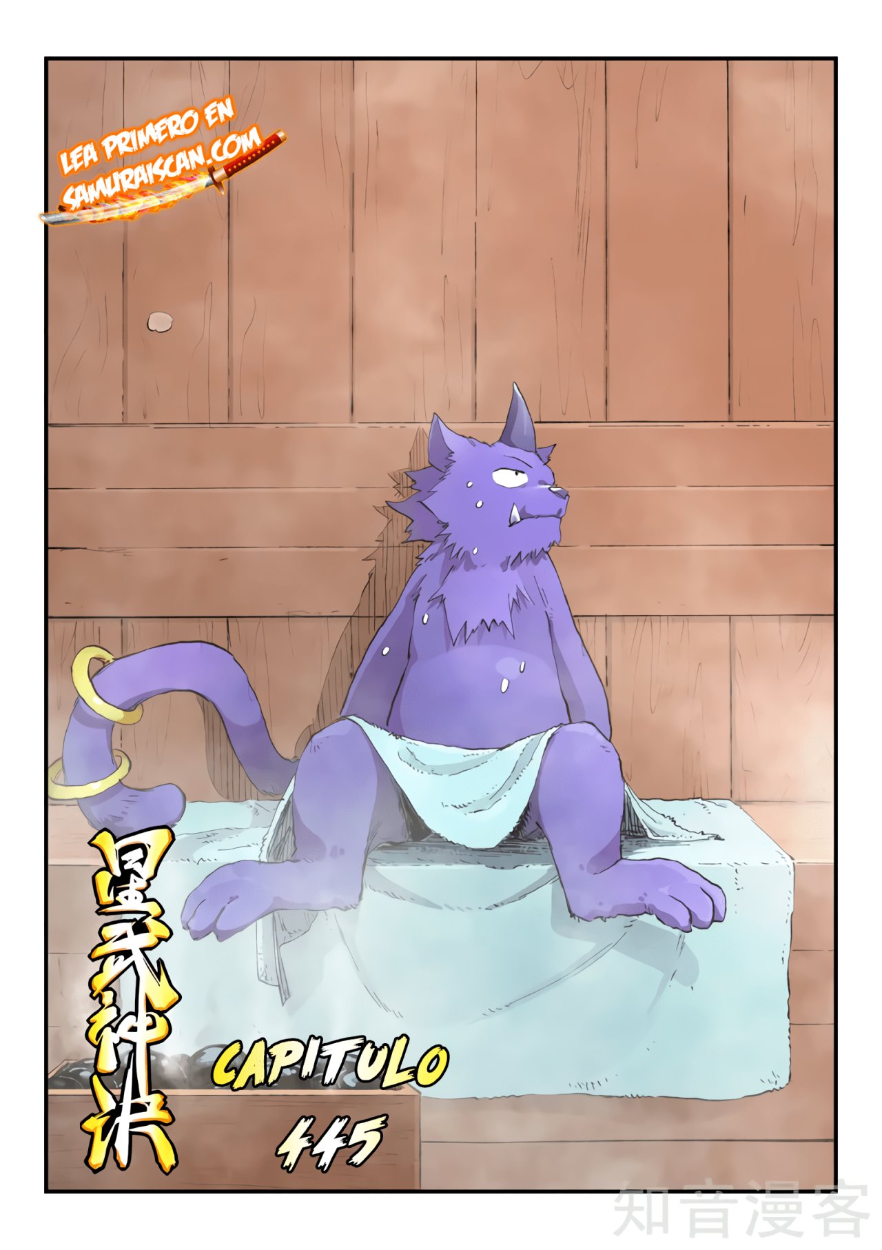 Star Martial God Technique Capítulo 445 - Página 3 en español