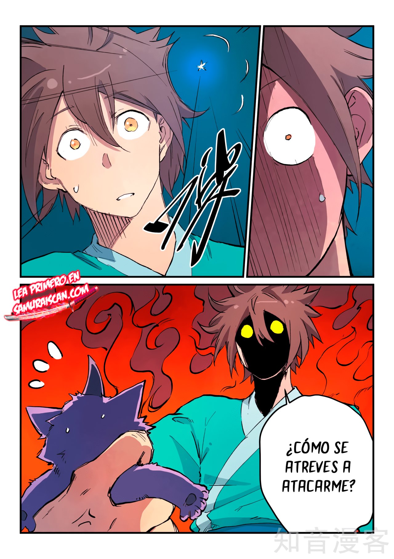 Star Martial God Technique Capítulo 445 - Página 5 en español