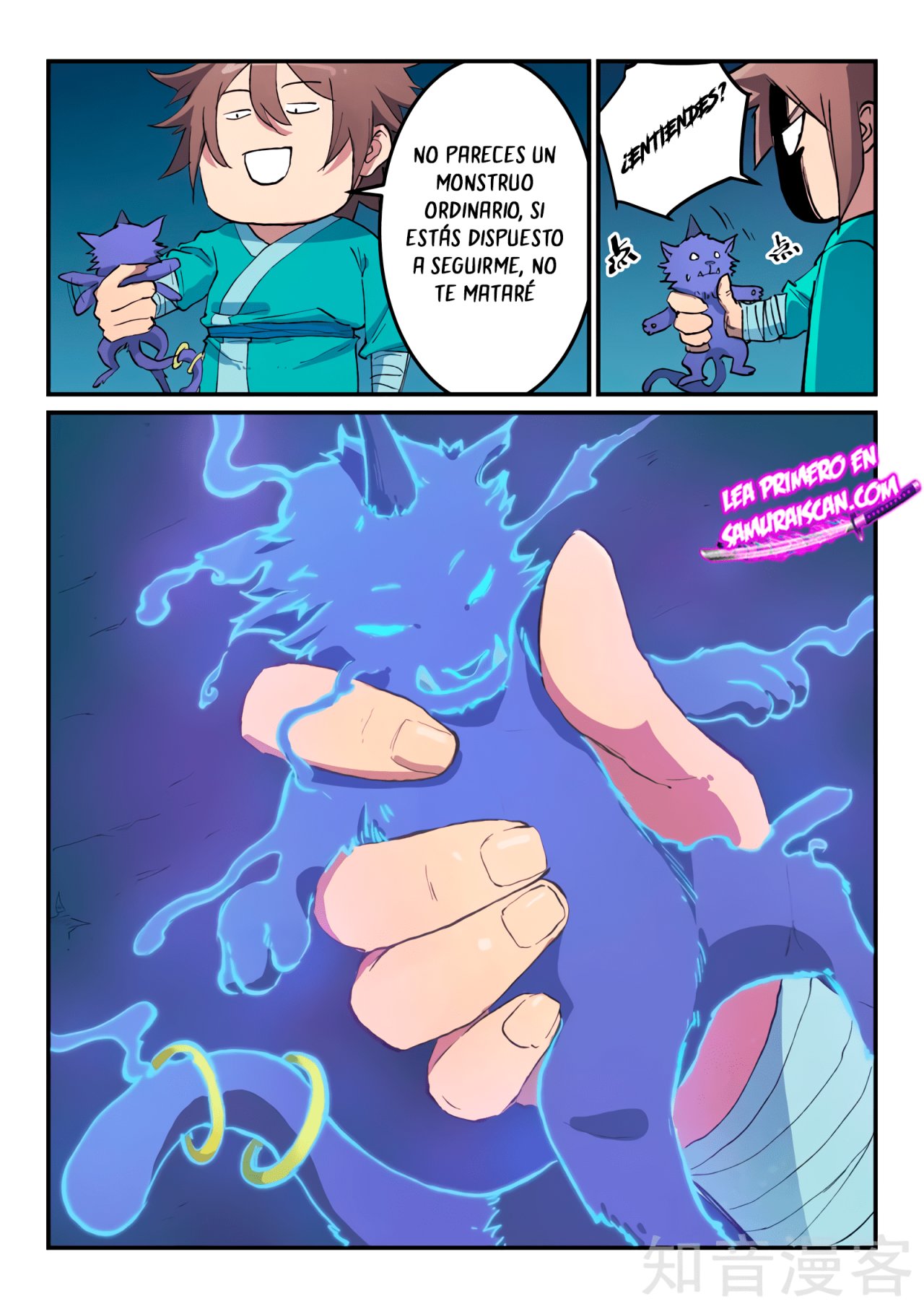 Star Martial God Technique Capítulo 445 - Página 7 en español