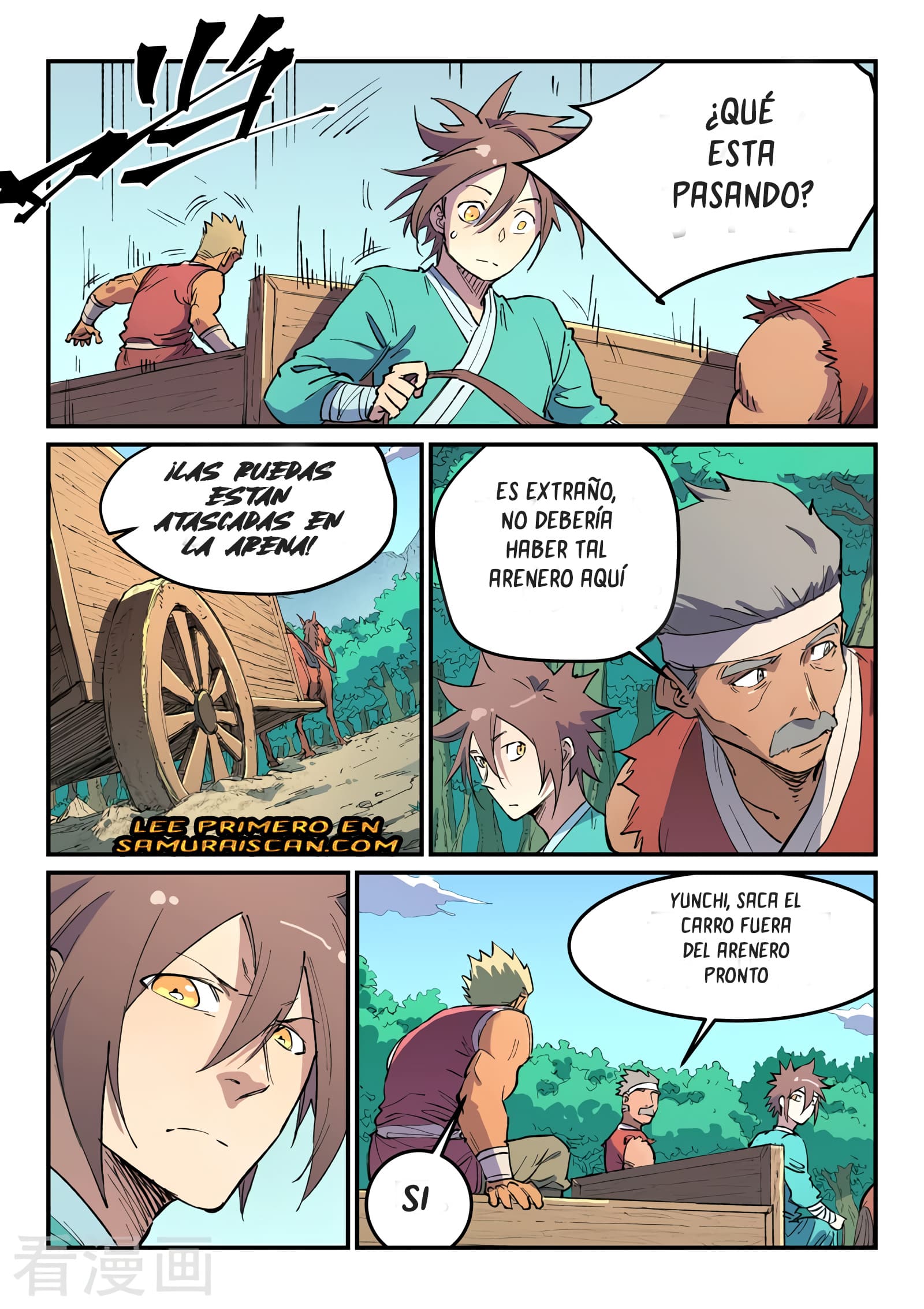 Star Martial God Technique Capítulo 457 - Página 7 en español