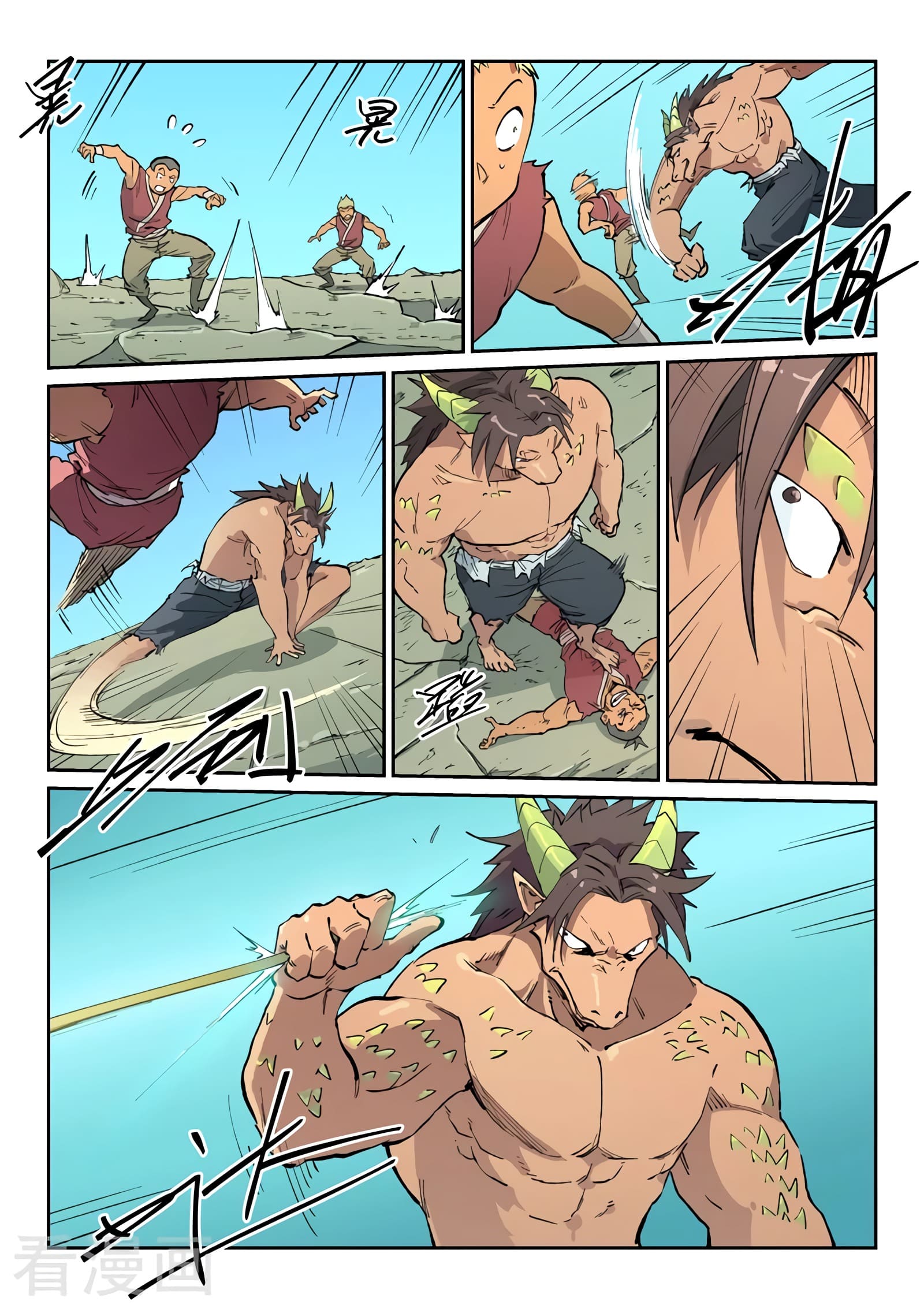 Star Martial God Technique Capítulo 464 - Página 11 en español