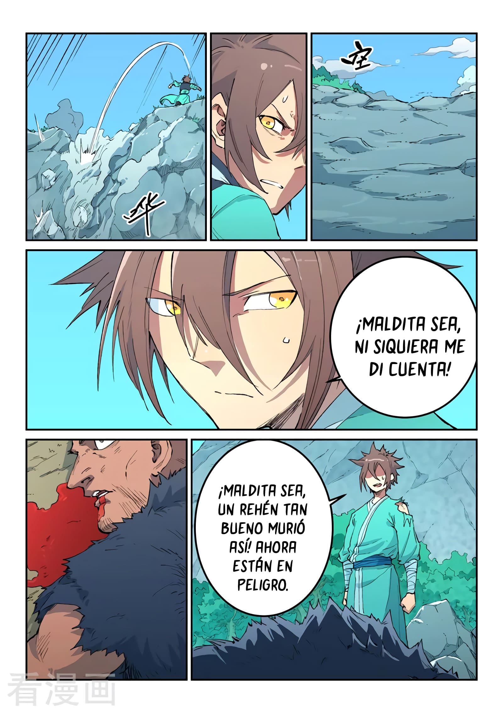 Star Martial God Technique Capítulo 464 - Página 4 en español