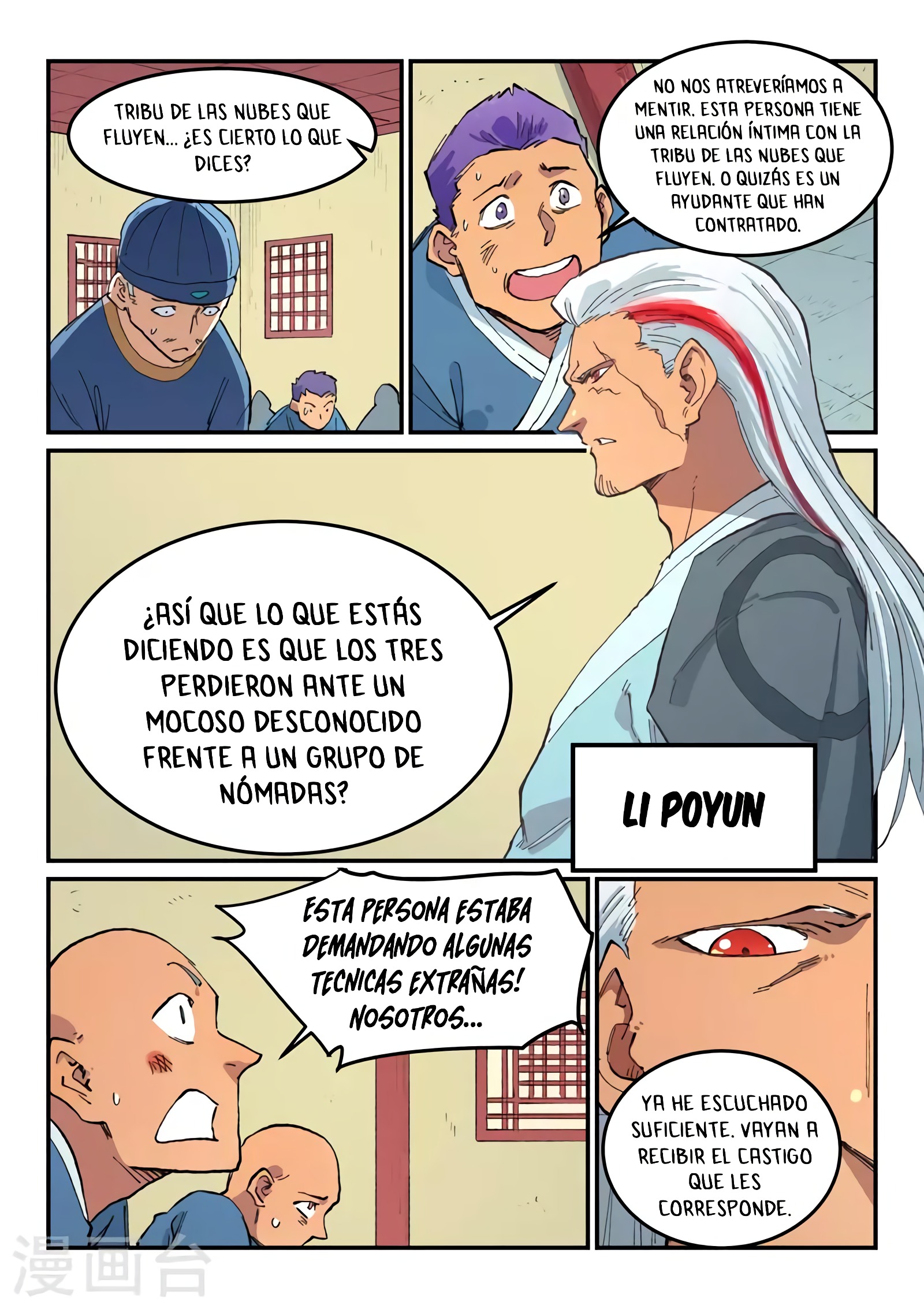 Star Martial God Technique Capítulo 481 - Página 7 en español
