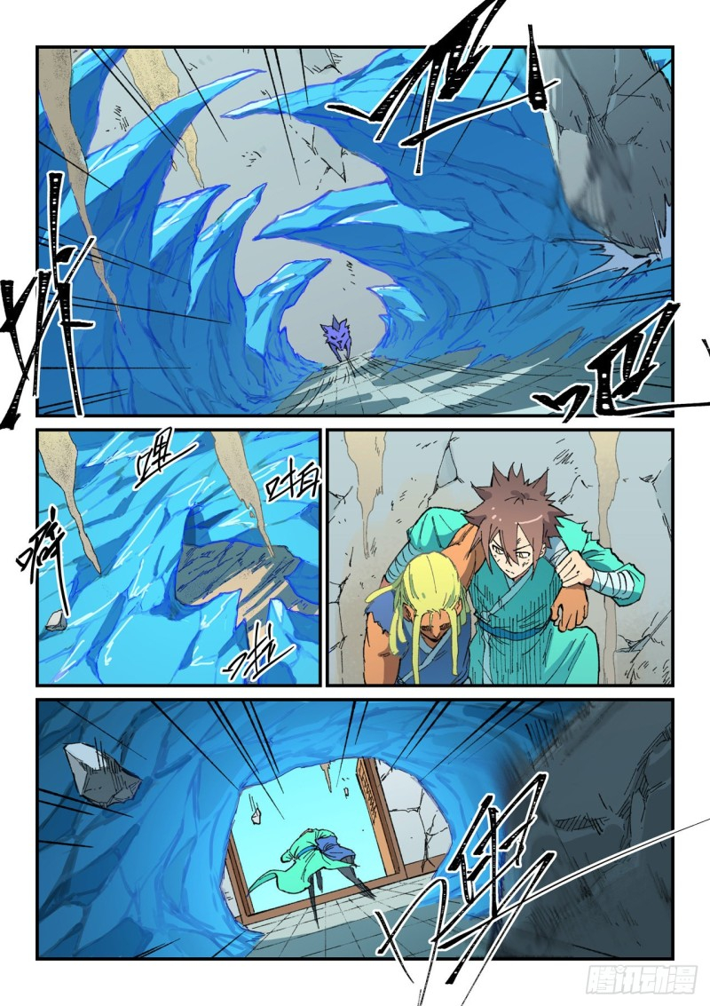 Star Martial God Technique Capítulo 497 - Página 4 en español