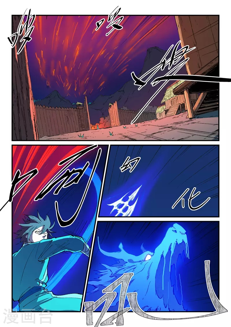 Star Martial God Technique Capítulo 501 - Página 4 en español