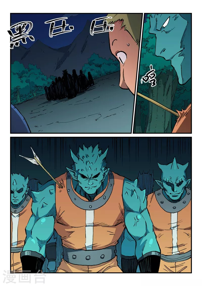 Star Martial God Technique Capítulo 502 - Página 11 en español