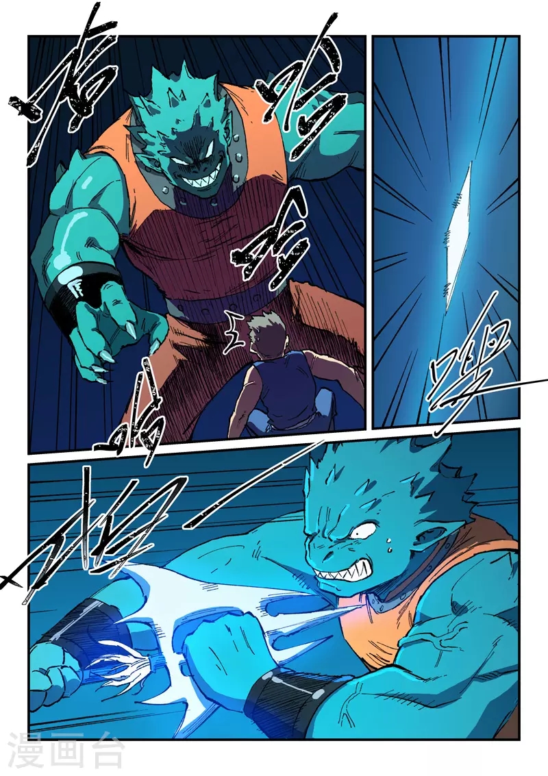 Star Martial God Technique Capítulo 503 - Página 5 en español