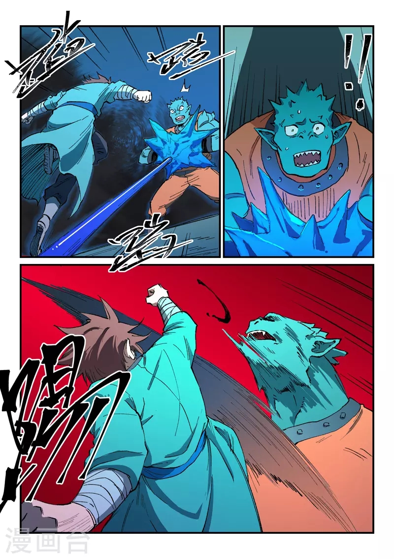 Star Martial God Technique Capítulo 503 - Página 7 en español