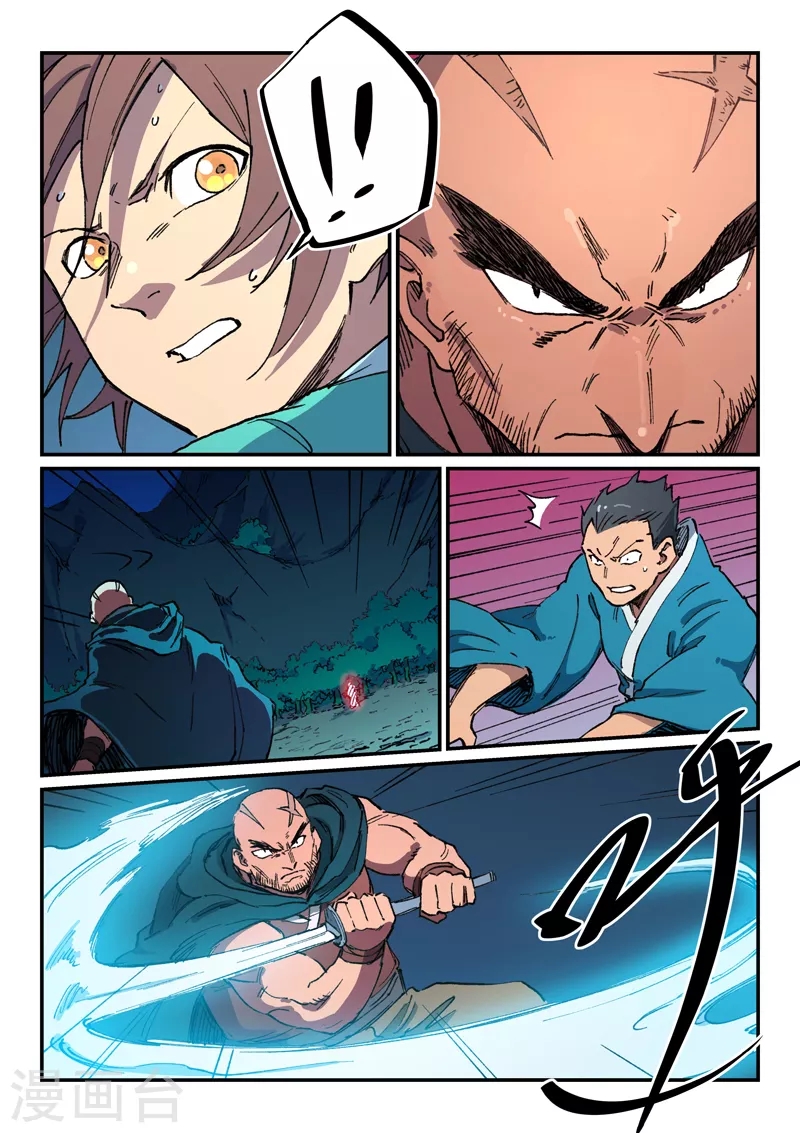 Star Martial God Technique Capítulo 504 - Página 7 en español