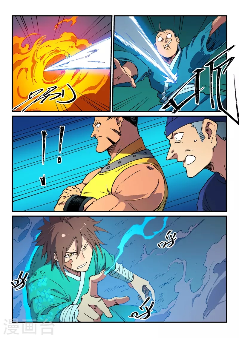 Star Martial God Technique Capítulo 505 - Página 4 en español
