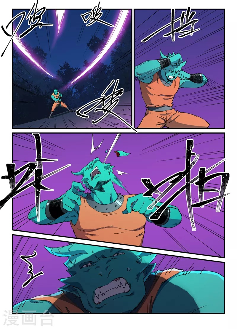 Star Martial God Technique Capítulo 507 - Página 3 en español