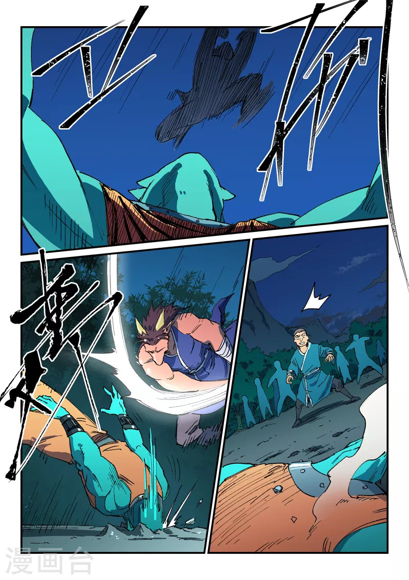 Star Martial God Technique Capítulo 507 - Página 4 en español