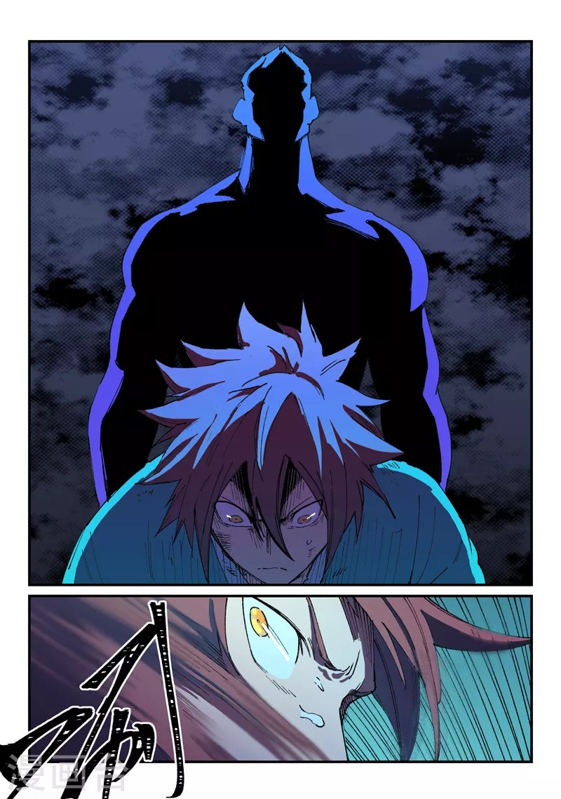 Star Martial God Technique Capítulo 511 - Página 3 en español