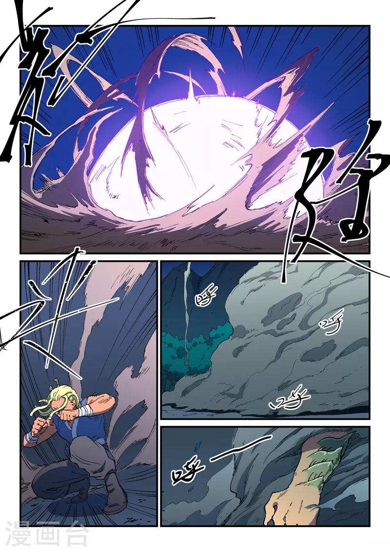 Star Martial God Technique Capítulo 511 - Página 5 en español