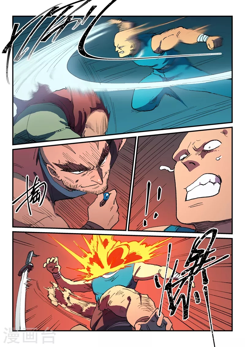 Star Martial God Technique Capítulo 512 - Página 7 en español