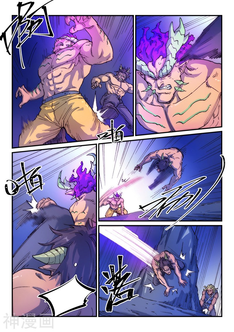 Star Martial God Technique Capítulo 515 - Página 8 en español