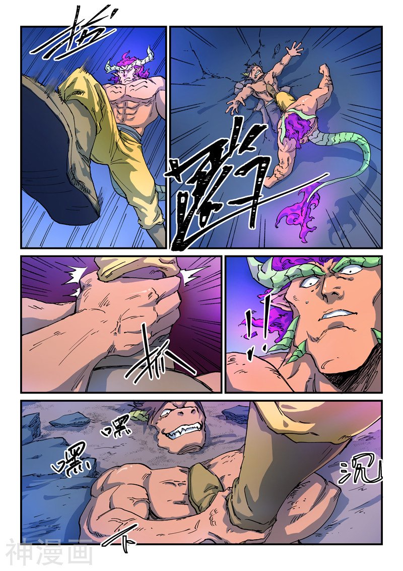 Star Martial God Technique Capítulo 516 - Página 6 en español