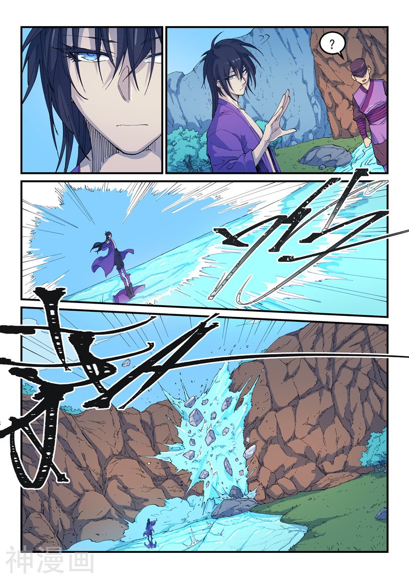 Star Martial God Technique Capítulo 524 - Página 5 en español