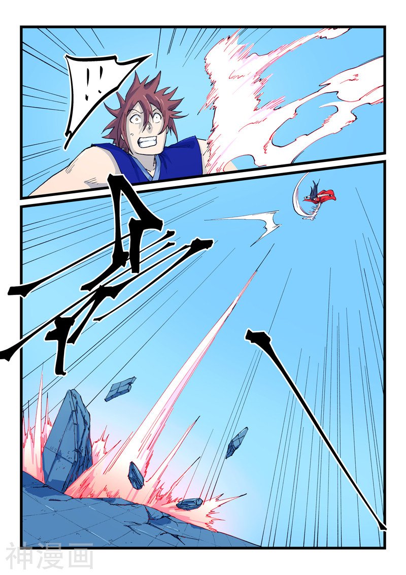 Star Martial God Technique Capítulo 525 - Página 3 en español
