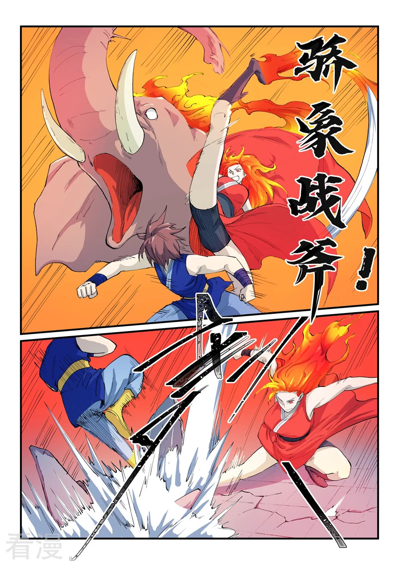 Star Martial God Technique Capítulo 527 - Página 7 en español