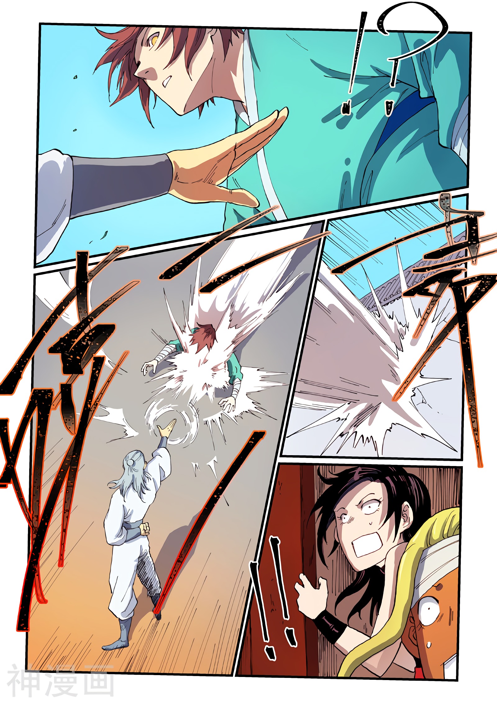 Star Martial God Technique Capítulo 536 - Página 10 en español