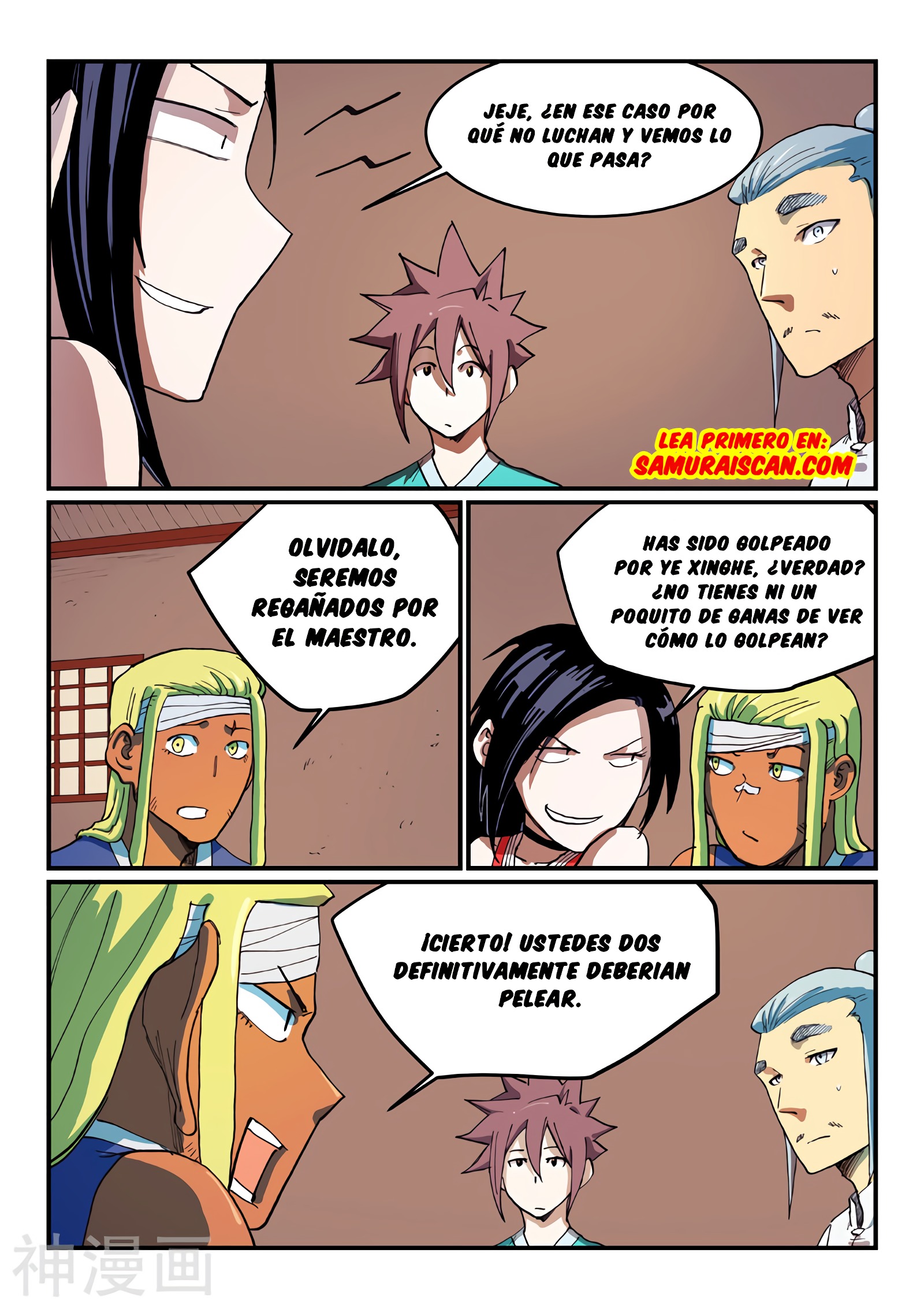 Star Martial God Technique Capítulo 536 - Página 5 en español