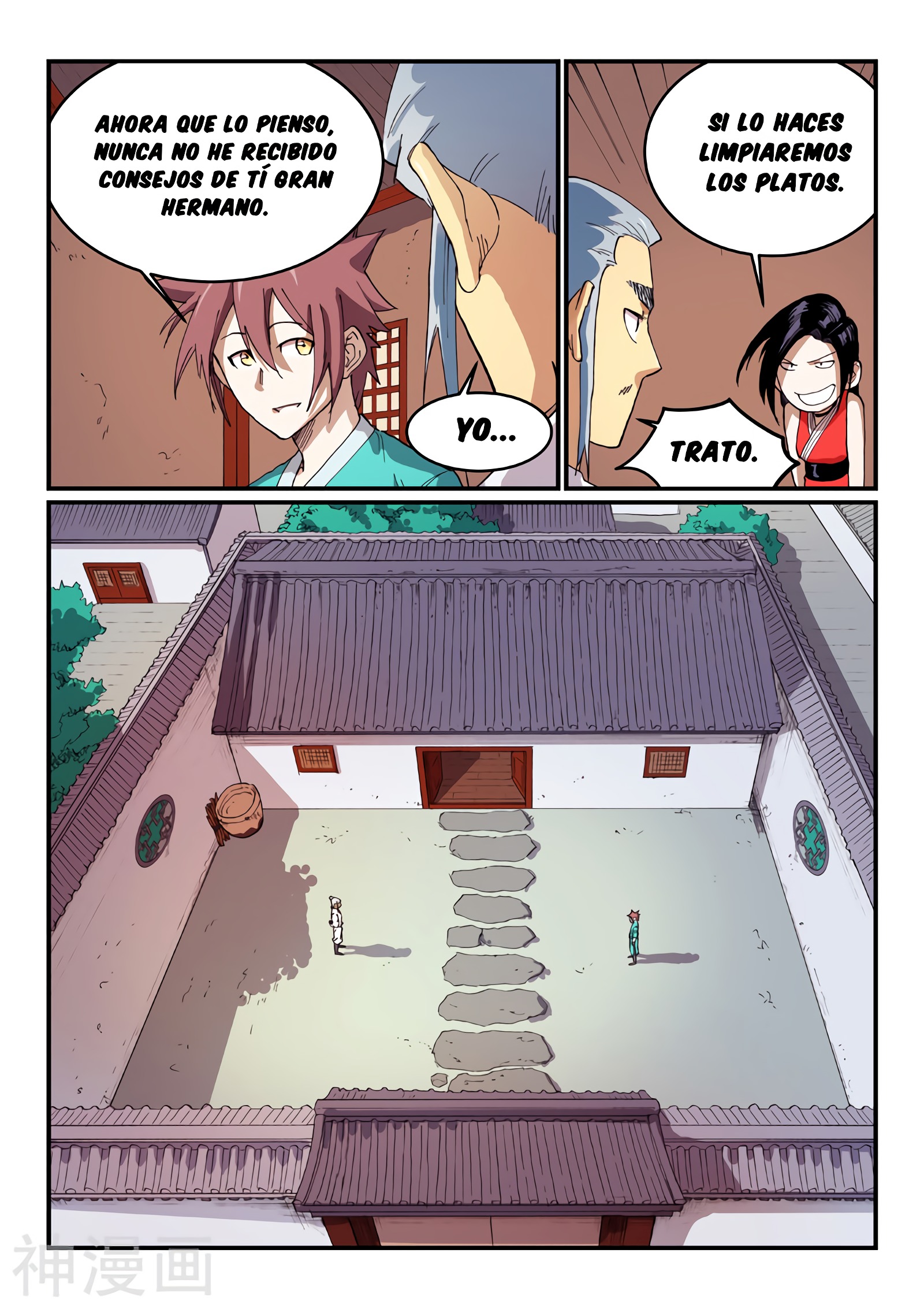Star Martial God Technique Capítulo 536 - Página 6 en español