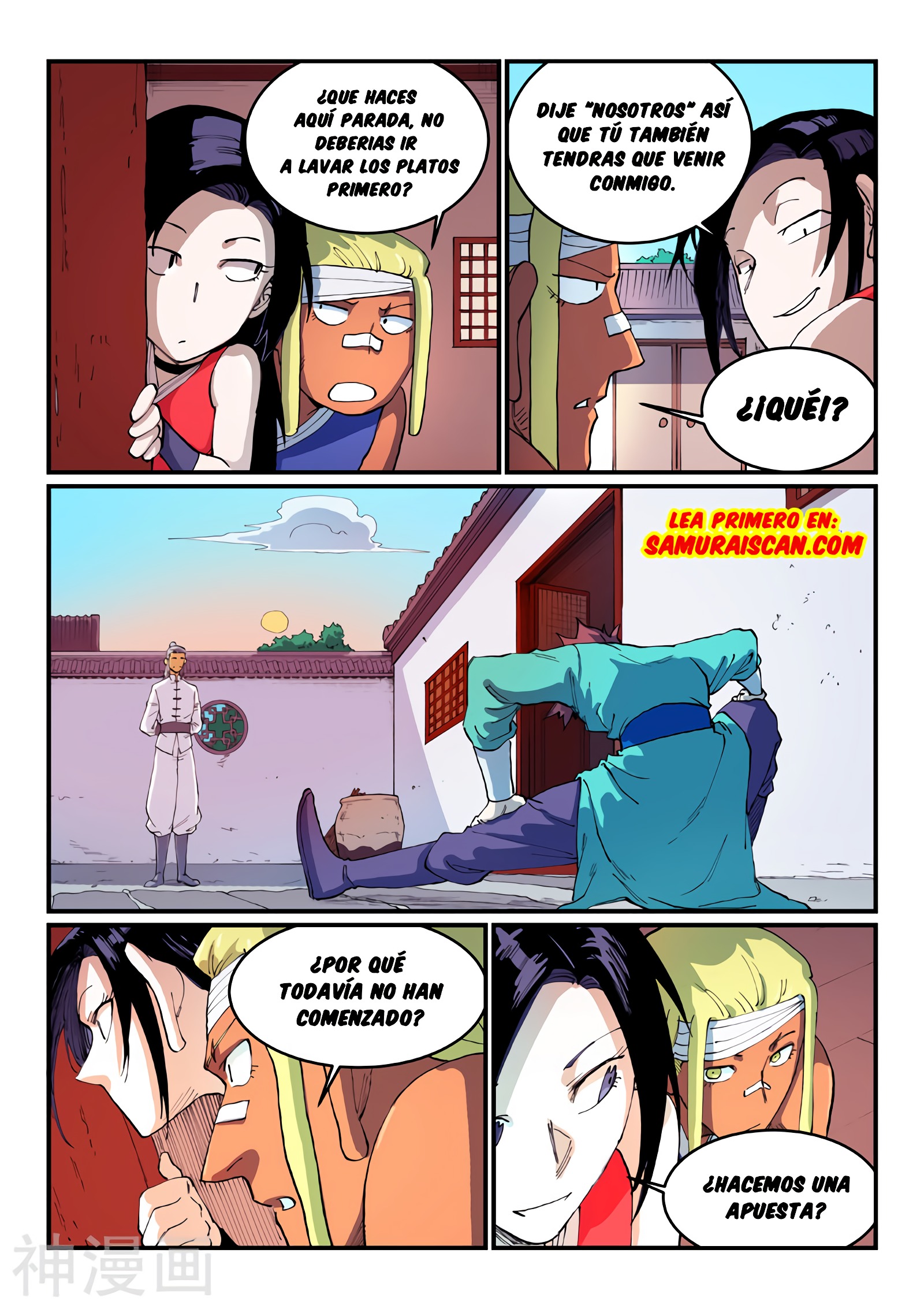 Star Martial God Technique Capítulo 536 - Página 7 en español