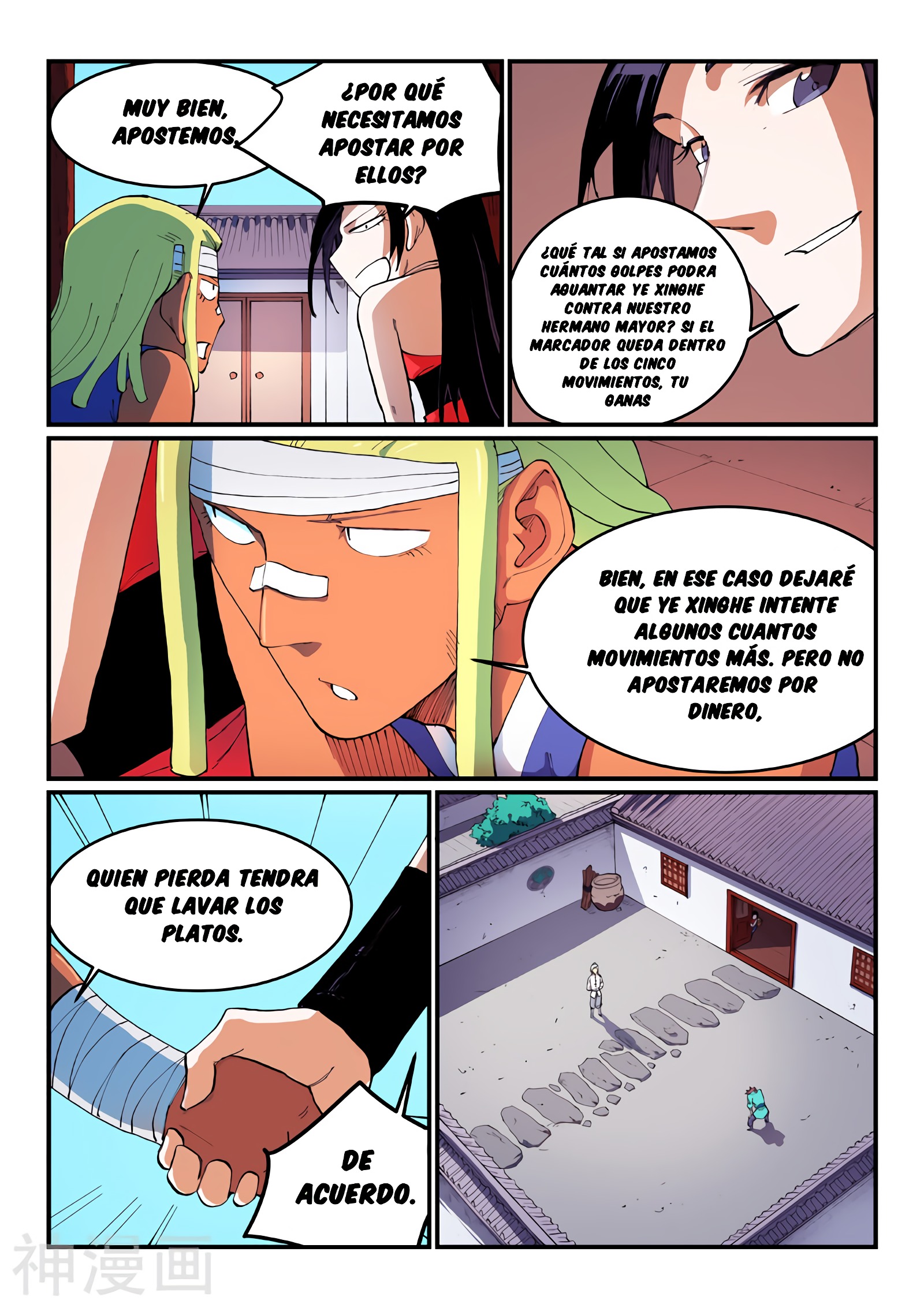 Star Martial God Technique Capítulo 536 - Página 8 en español