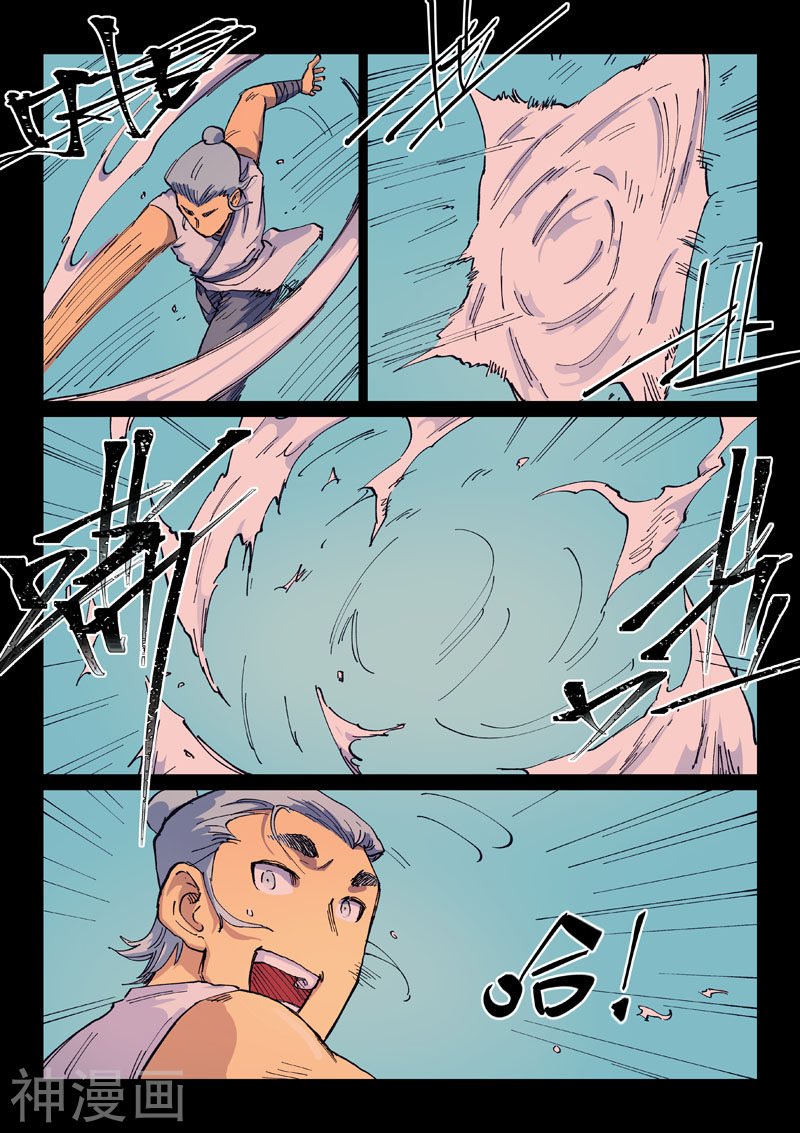 Star Martial God Technique Capítulo 537 - Página 8 en español