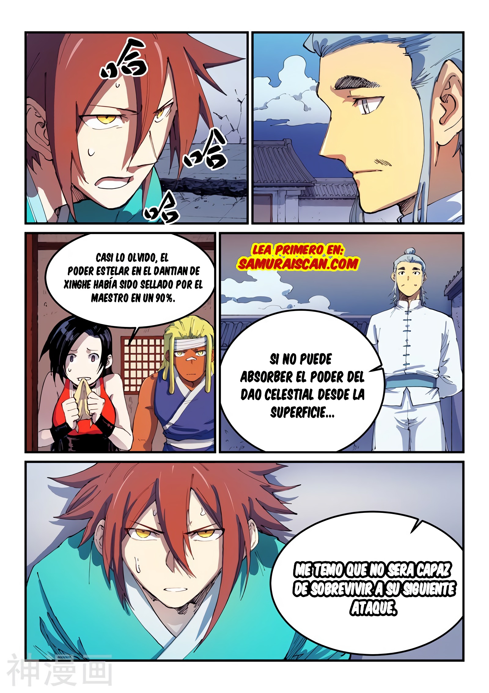 Star Martial God Technique Capítulo 538 - Página 11 en español