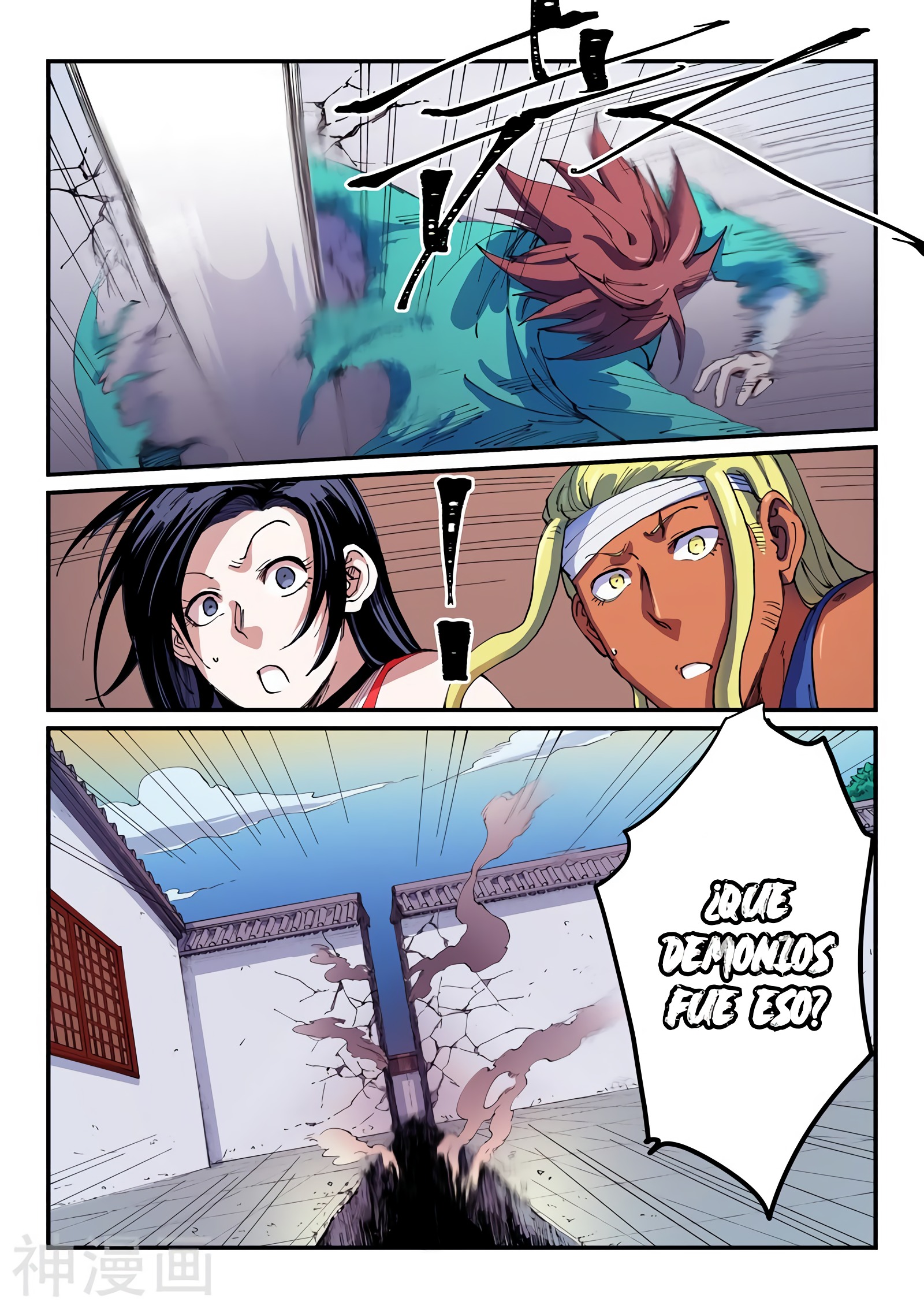 Star Martial God Technique Capítulo 538 - Página 5 en español