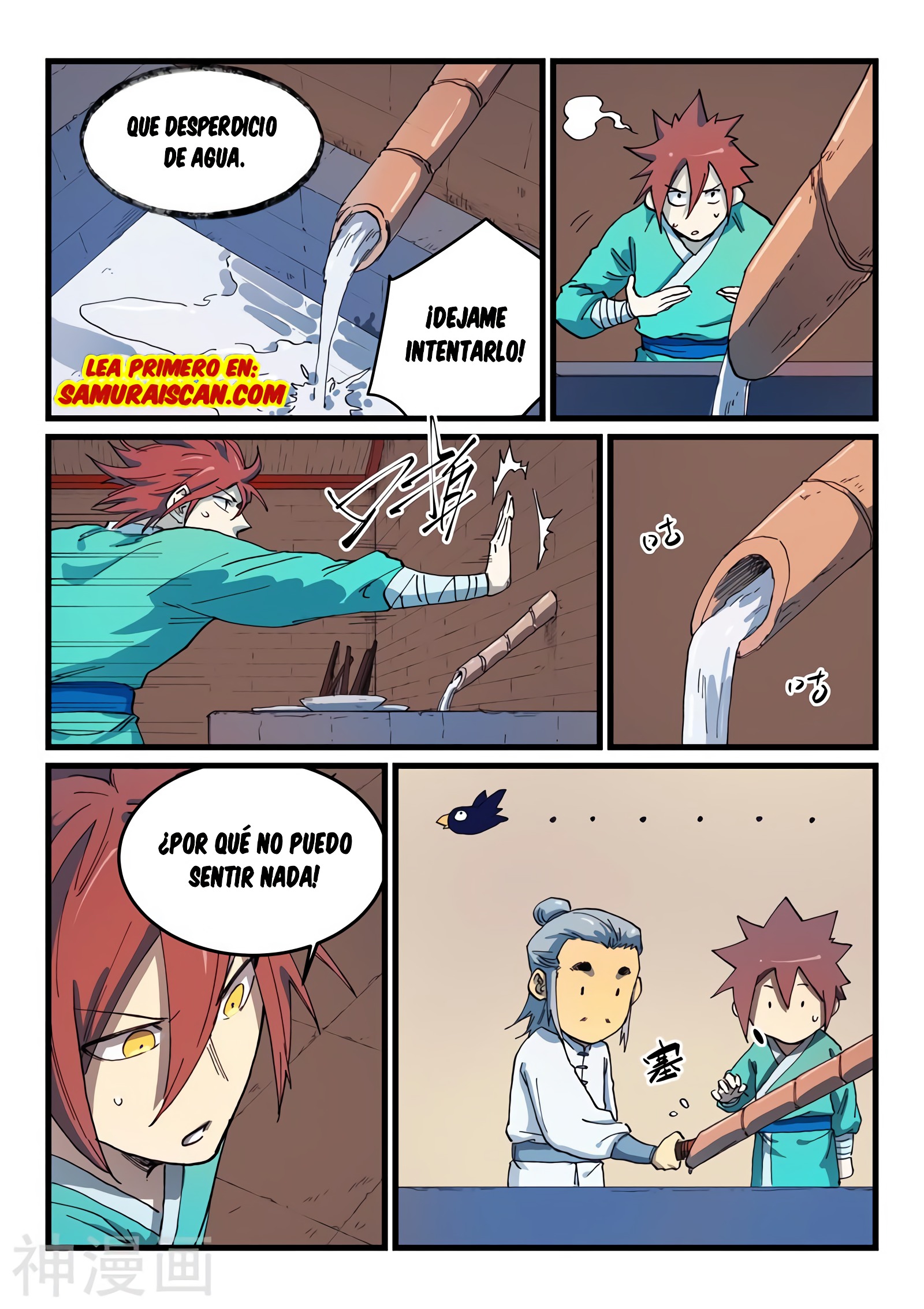 Star Martial God Technique Capítulo 540 - Página 11 en español