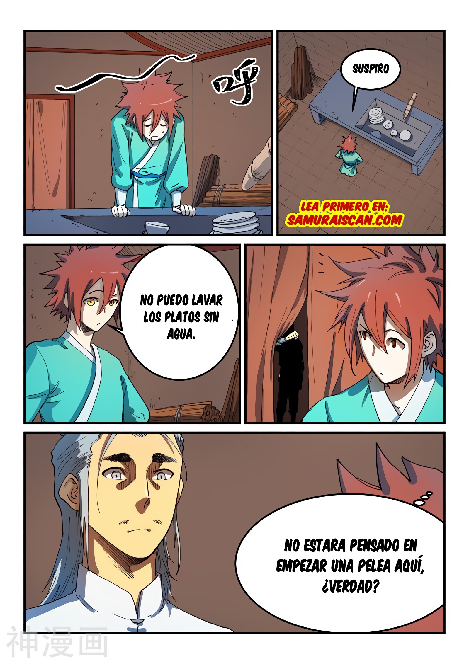 Star Martial God Technique Capítulo 540 - Página 7 en español
