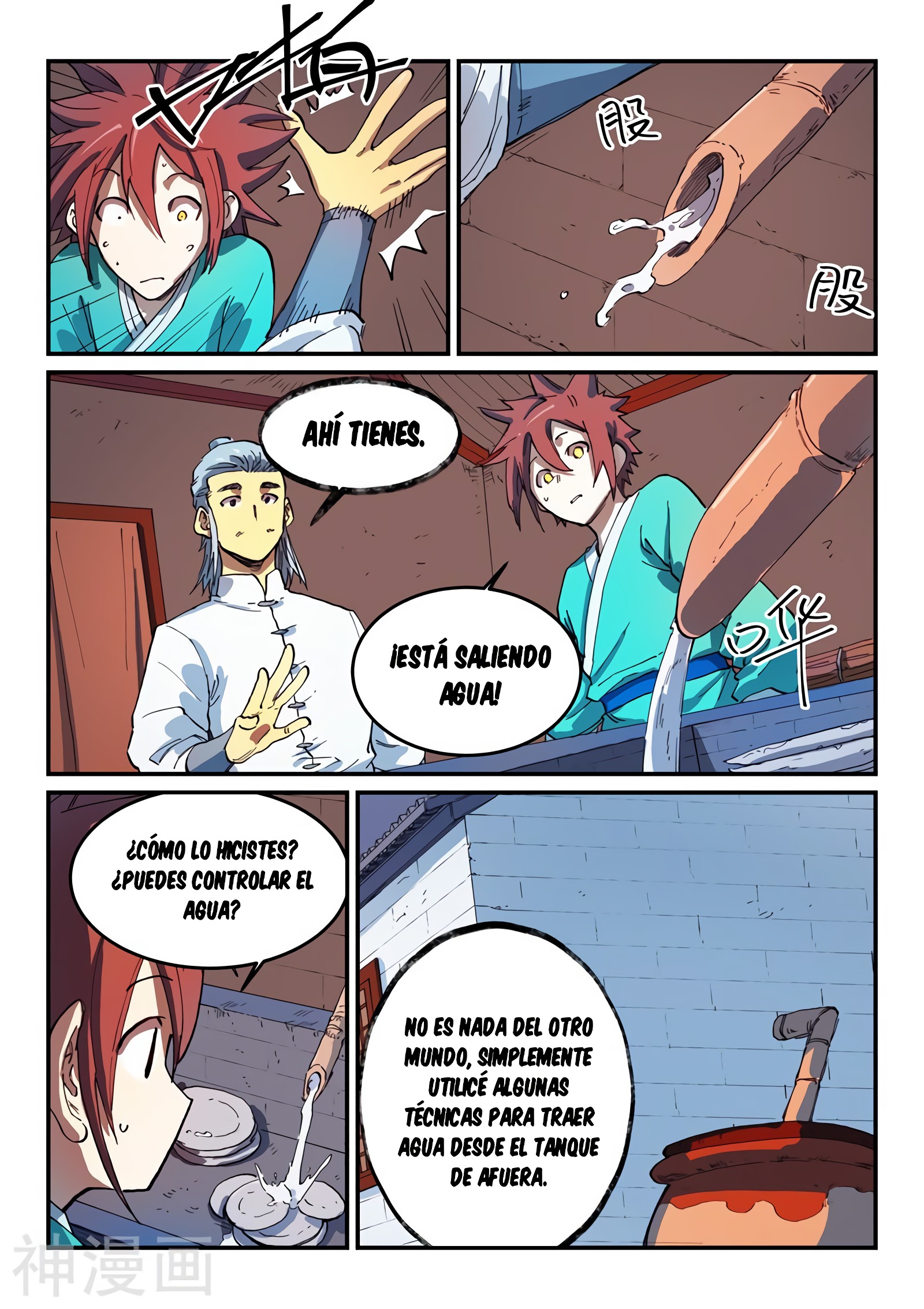 Star Martial God Technique Capítulo 540 - Página 8 en español