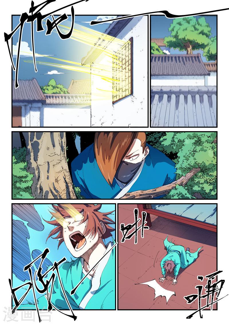 Star Martial God Technique Capítulo 542 - Página 3 en español