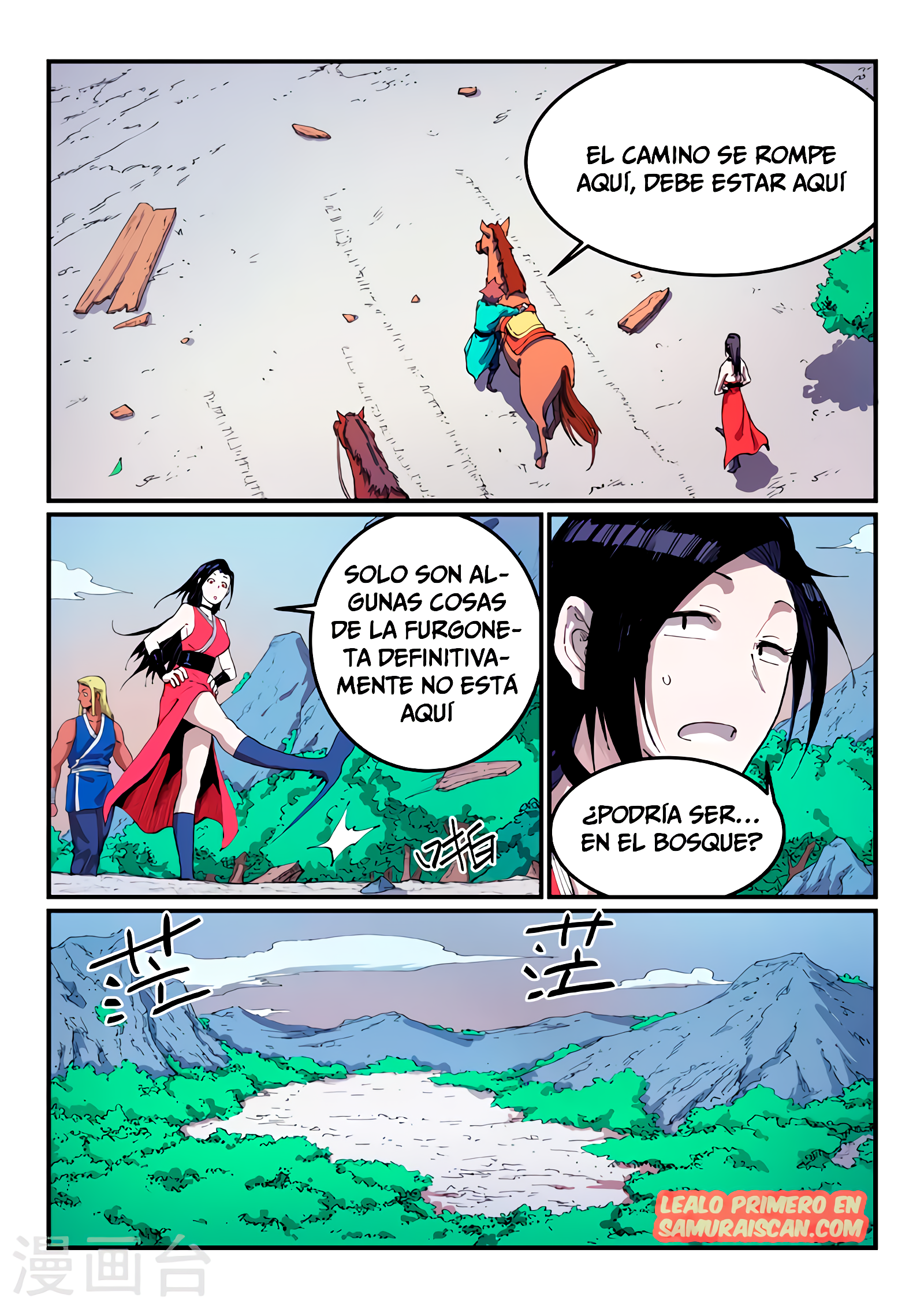 Star Martial God Technique Capítulo 543 - Página 10 en español