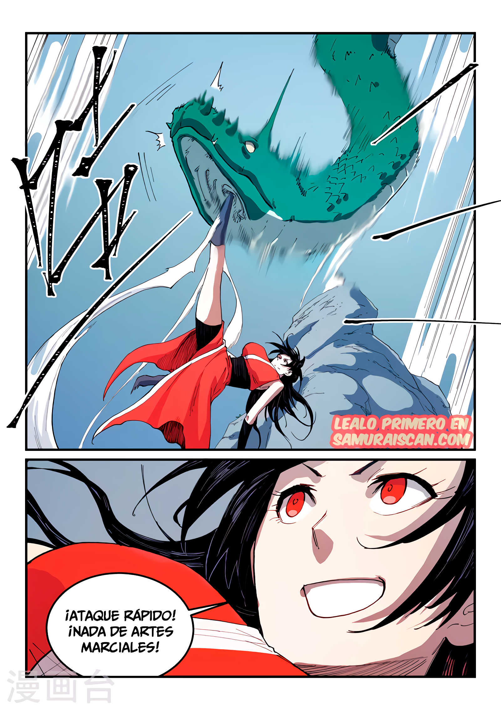 Star Martial God Technique Capítulo 545 - Página 5 en español