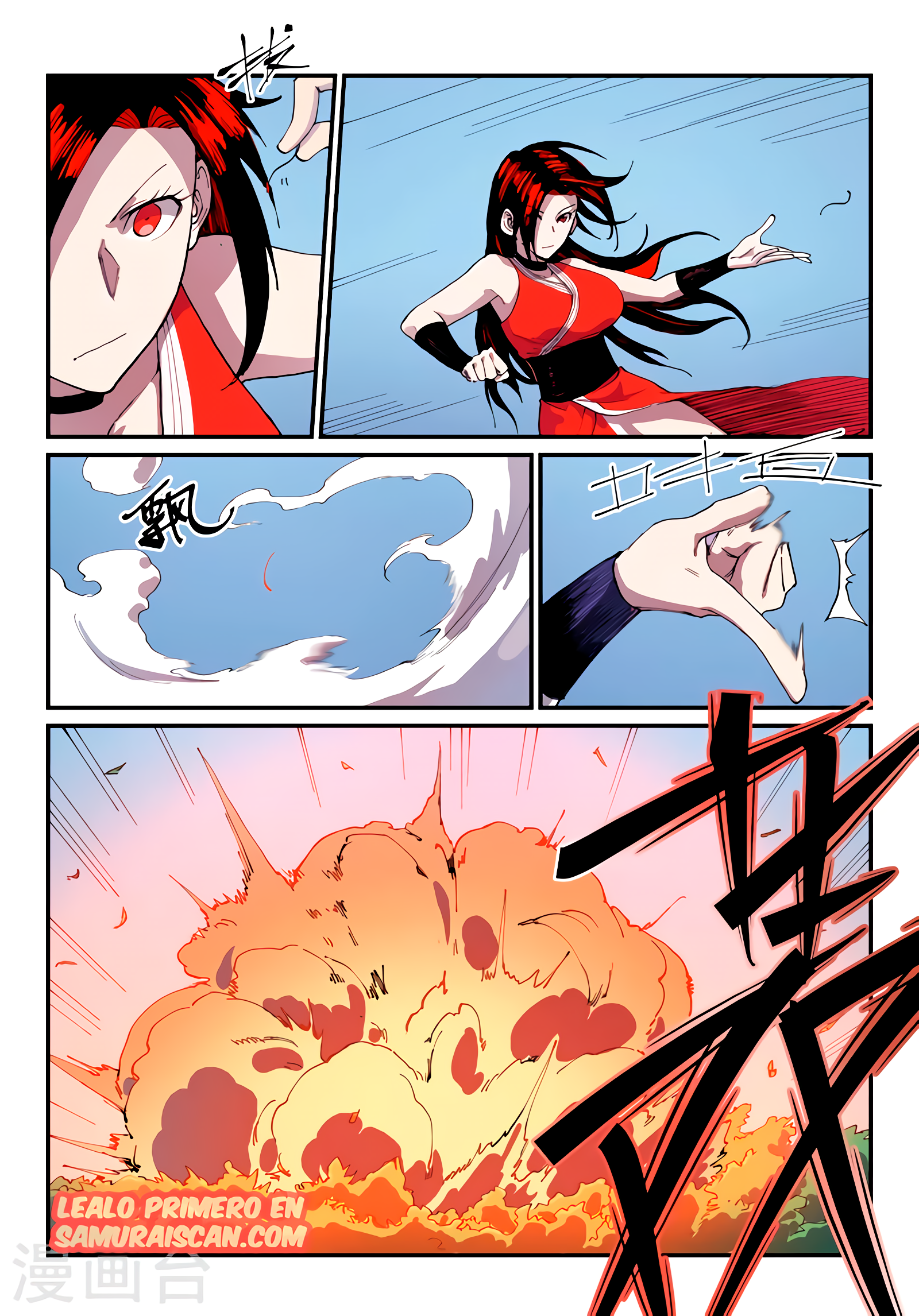 Star Martial God Technique Capítulo 545 - Página 7 en español