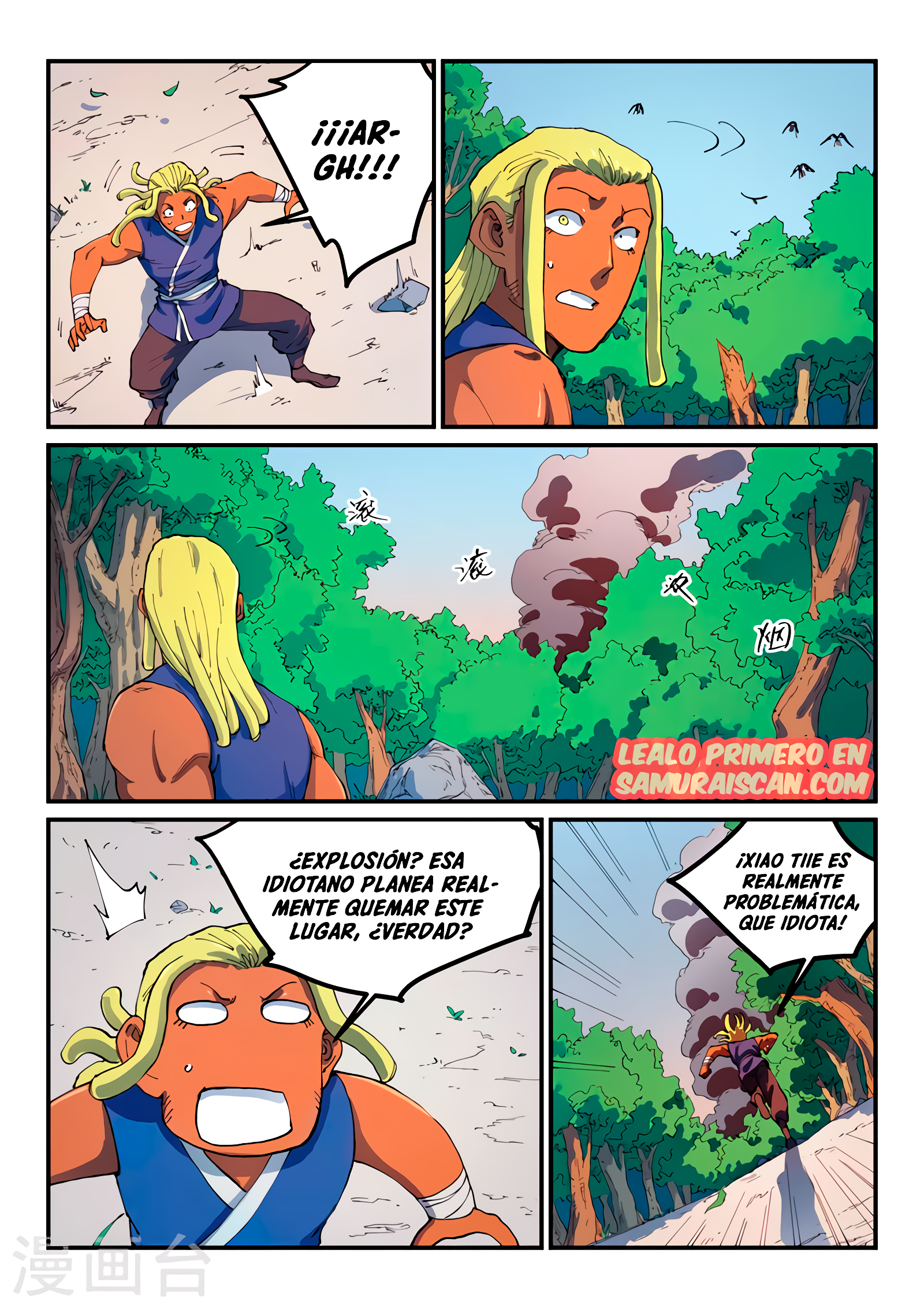 Star Martial God Technique Capítulo 545 - Página 8 en español