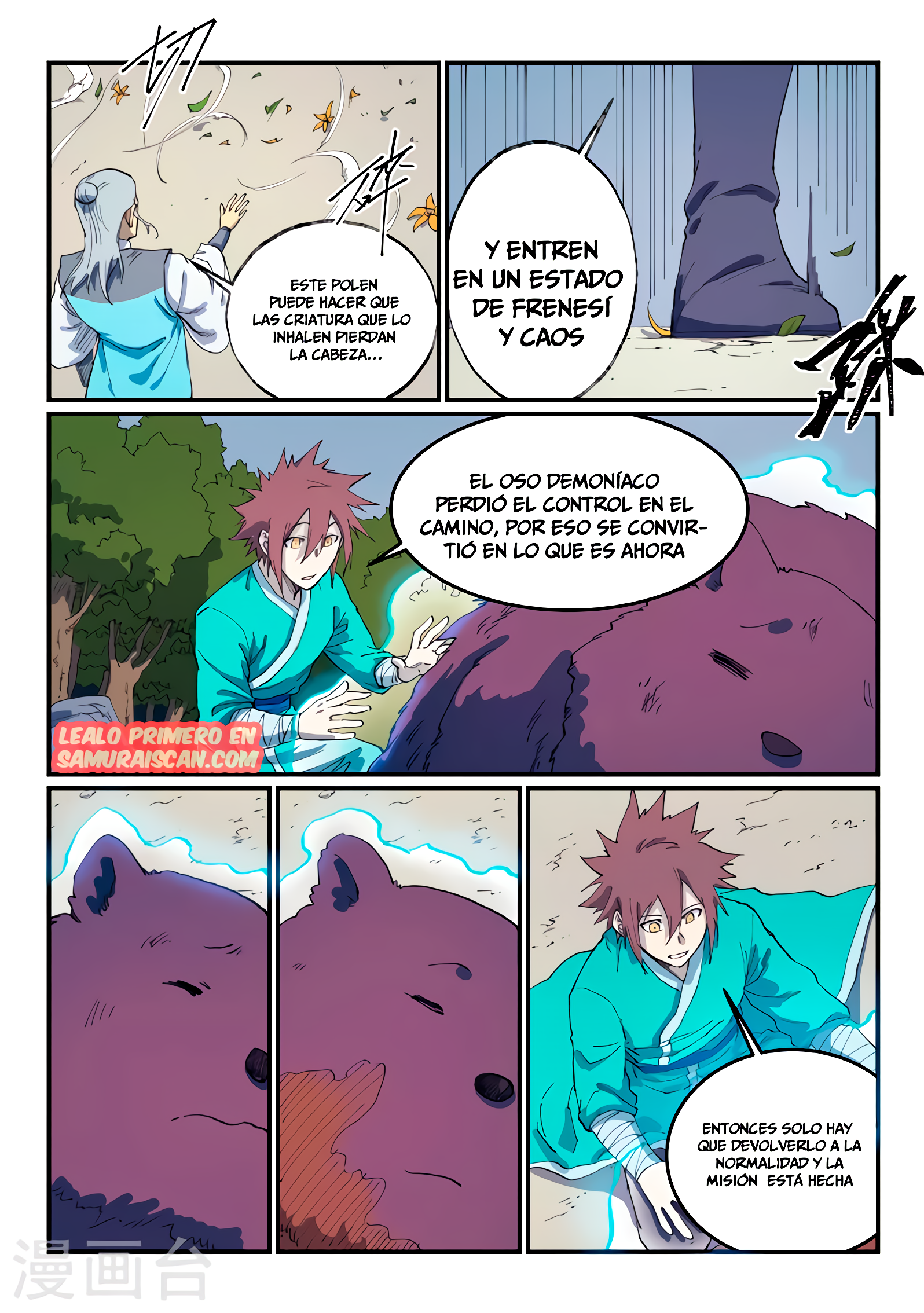 Star Martial God Technique Capítulo 547 - Página 7 en español