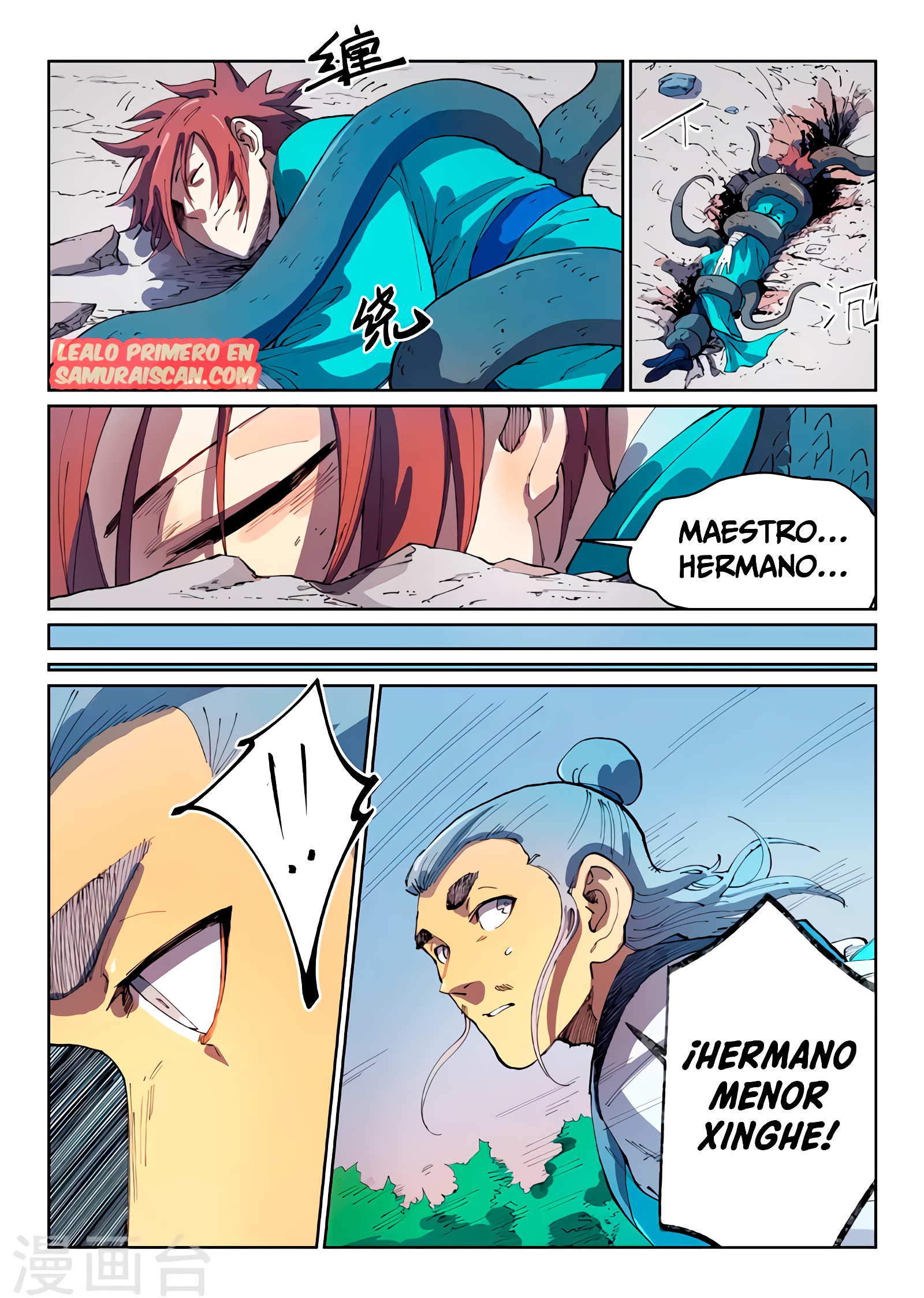 Star Martial God Technique Capítulo 548 - Página 11 en español