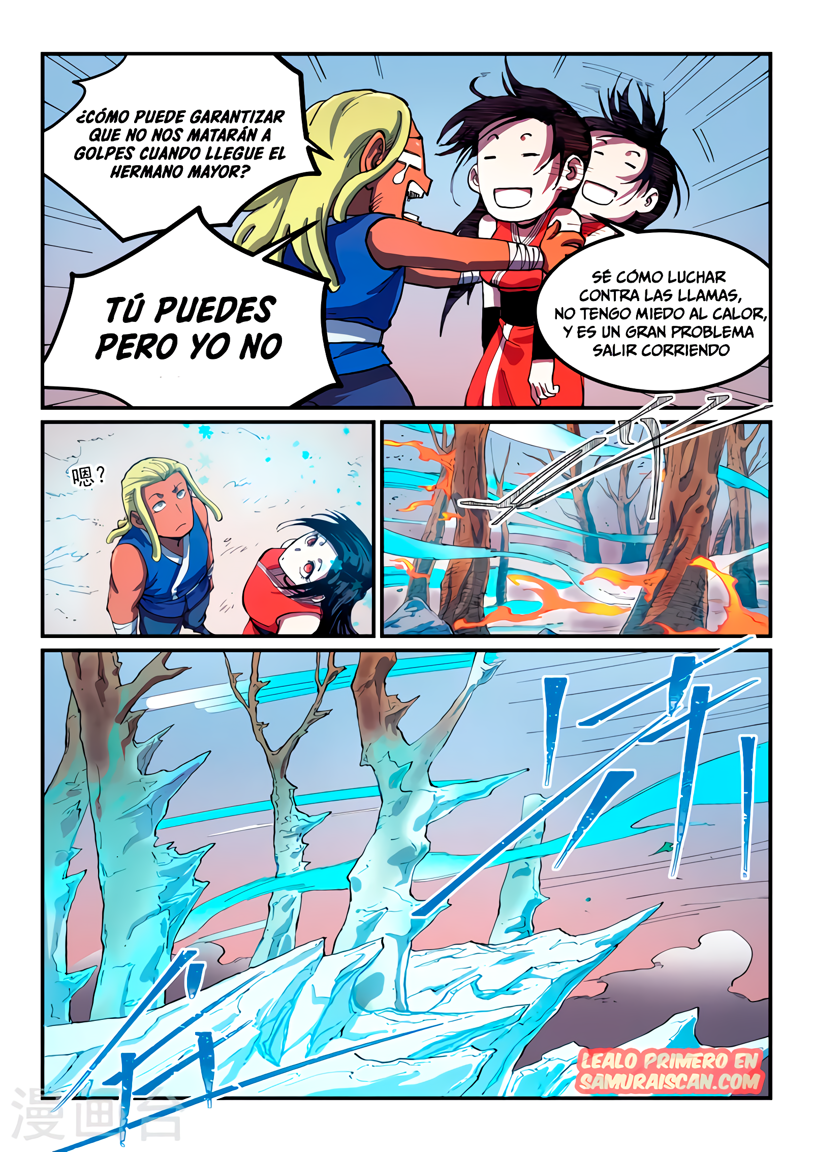 Star Martial God Technique Capítulo 549 - Página 10 en español