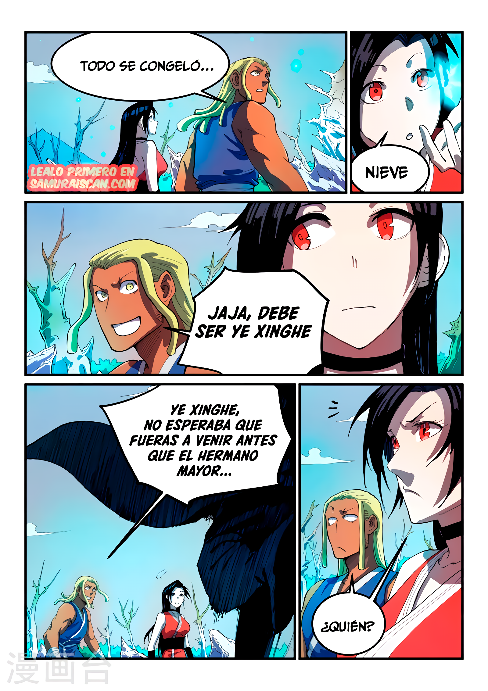 Star Martial God Technique Capítulo 549 - Página 11 en español