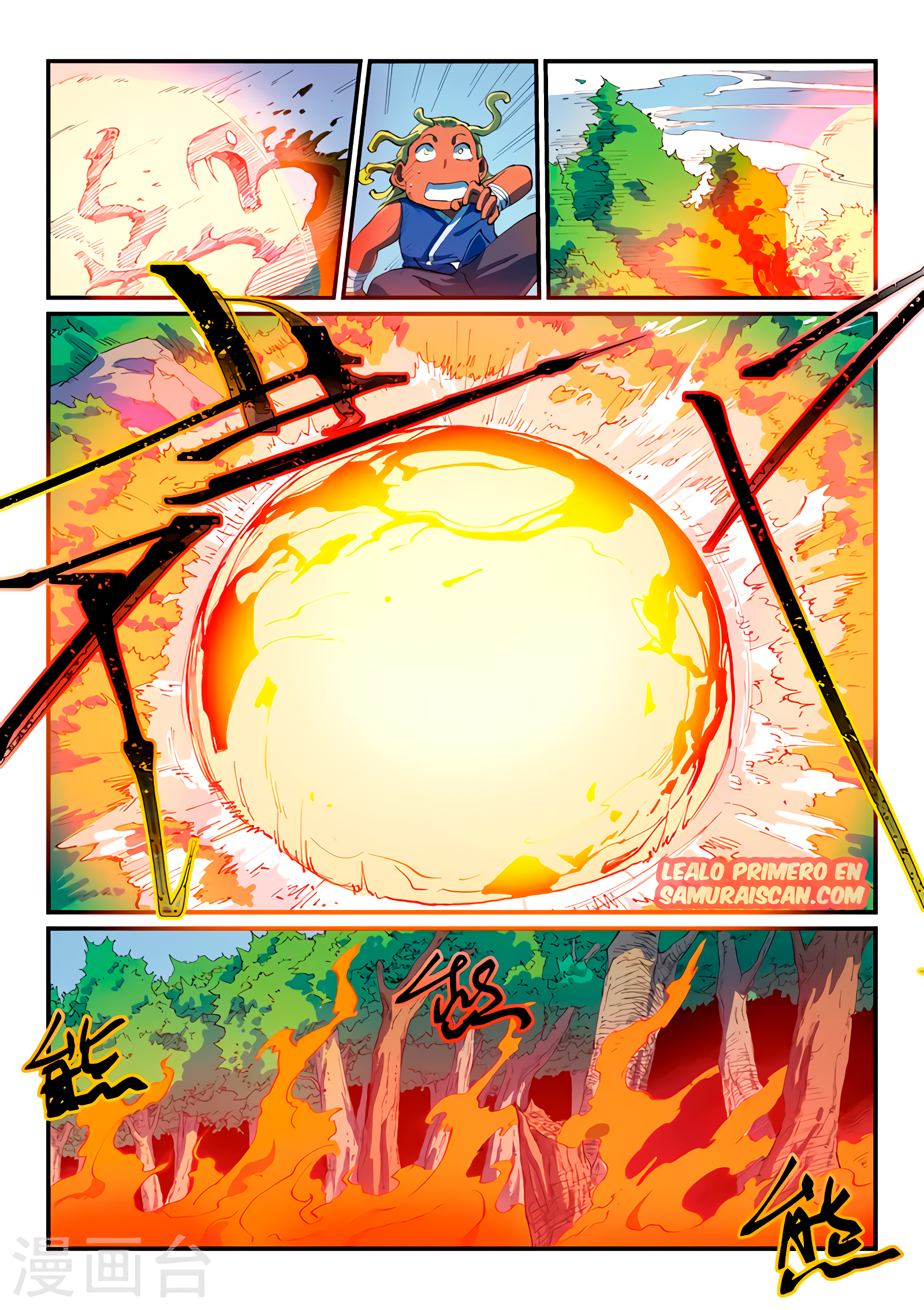 Star Martial God Technique Capítulo 549 - Página 7 en español