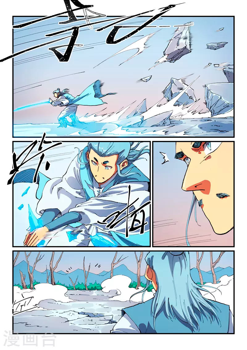 Star Martial God Technique Capítulo 558 - Página 6 en español
